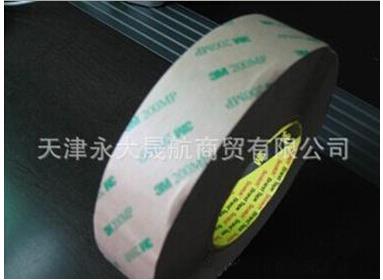 【玻璃纖維膠帶】黏貼放手！