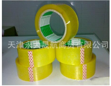 【opp透明印字封箱膠帶】看上你就是一輩子！