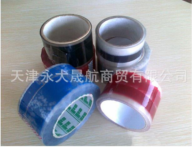 【彩印印字封箱膠帶】美麗的彩色吸引你的眼光！