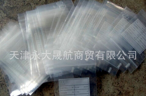 【天津自封袋】：掌握技巧，色彩不在難調(diào)！