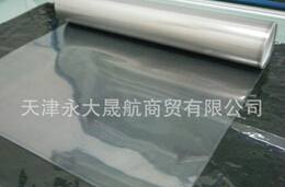 “聚酯鍍鋁薄膜”物美價廉，運用廣泛