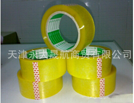 “opp透明印字封箱膠帶”別致的服裝，別致的你