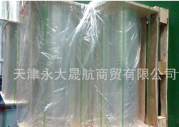 “透明pet聚酯薄膜”三包認證，童叟無欺