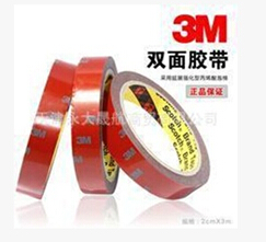 “3M汽車泡棉雙面膠帶”小身材，大作用