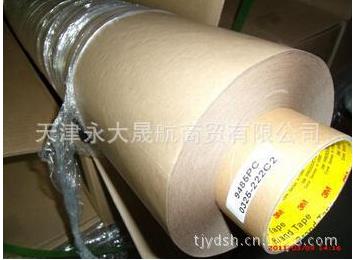 【3M銅鎳導(dǎo)電布膠帶】黏貼不留殘膠