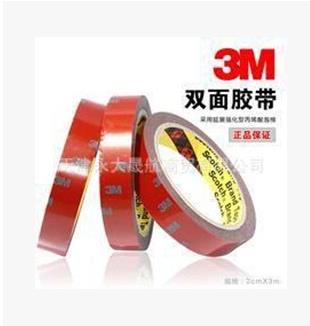 【3M汽車泡棉雙面膠帶】汽車膠帶的一次改革！