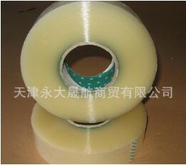 用膠帶包裝，當然得體現(xiàn)你的作用