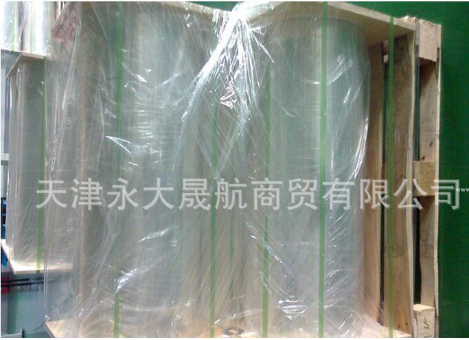 透明pet聚酯薄膜，pet黑色聚酯薄膜，聚酯鍍鋁薄膜